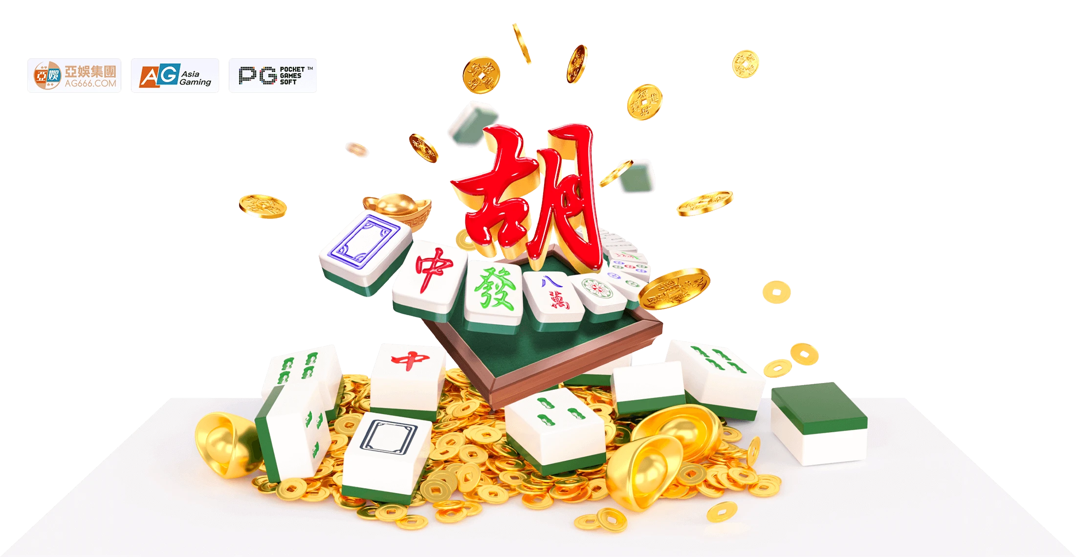 PG麻将胡了系列主视觉